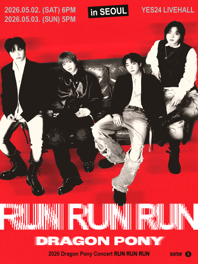 2026 Dragon Pony Concert 'RUN RUN RUN' in SEOUL