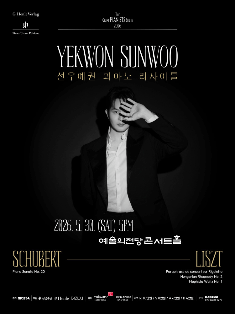 Yekwon Sunwoo Piano Recital