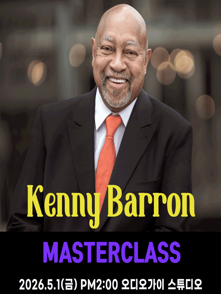 Kenny Barron Masterclass