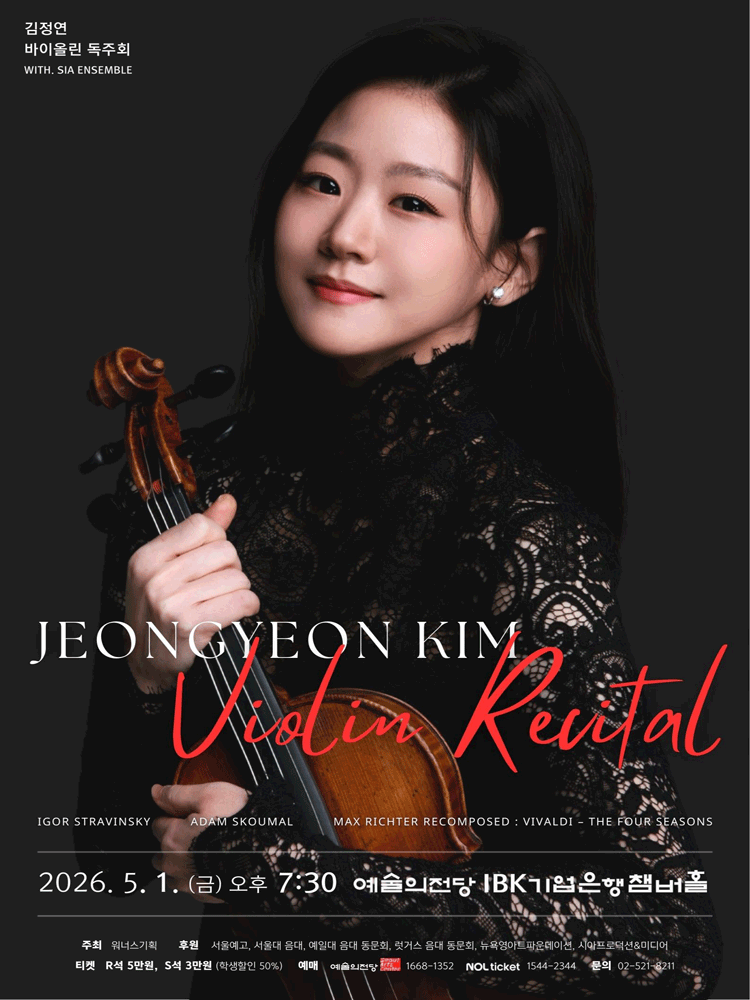 Jane Jeongyeon Kim Violin Recital