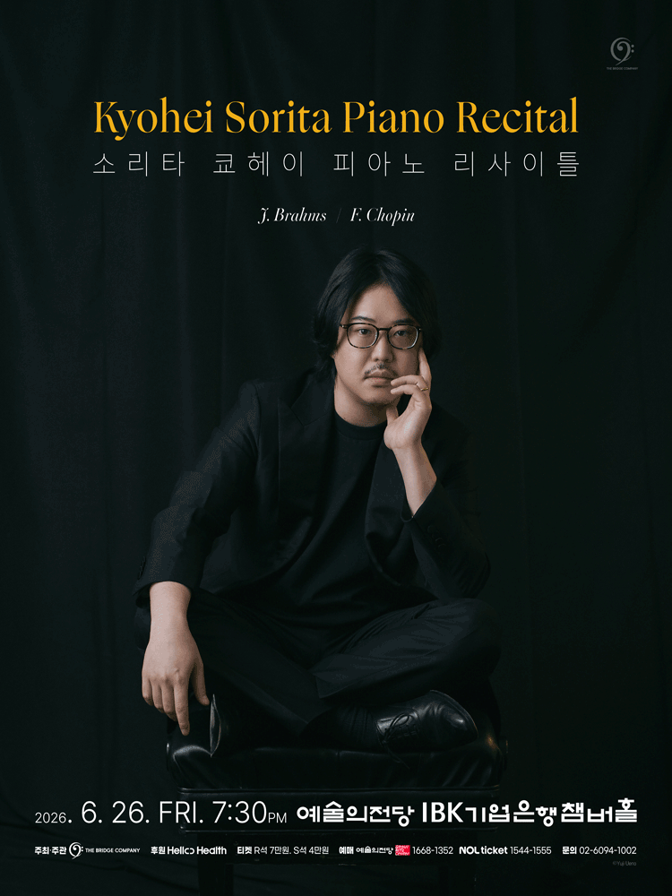 Kyohei Sorita Piano Recital
