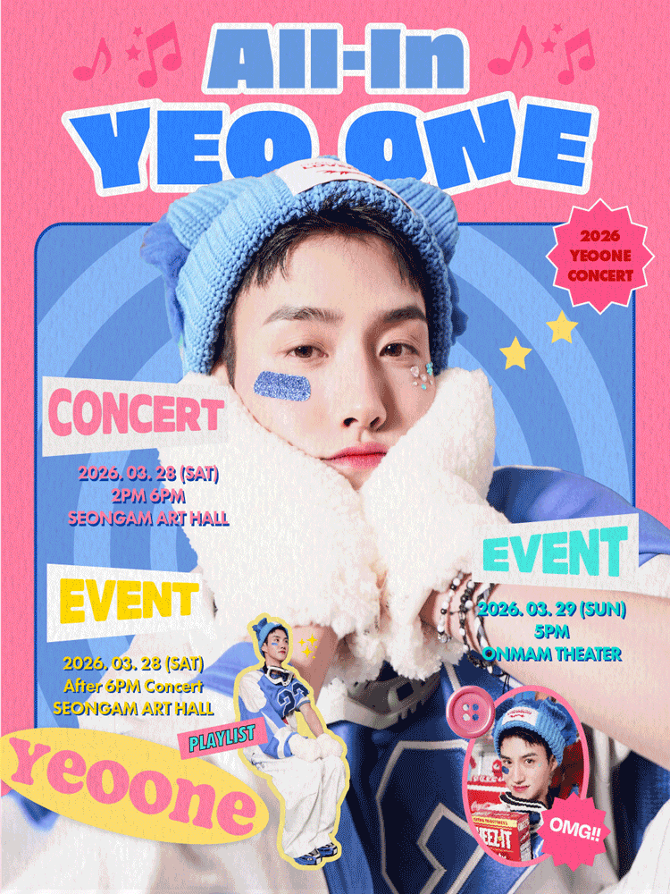［EVENT］2026 YEOONE CONCERT 〈ALL IN YEOONE〉