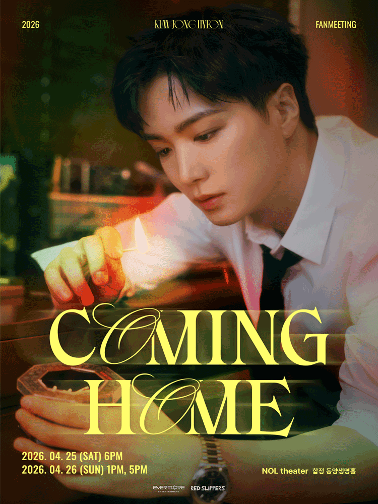 2026 KIM JONGHYEON FANMEETING ［COMING HOME］ in Seoul