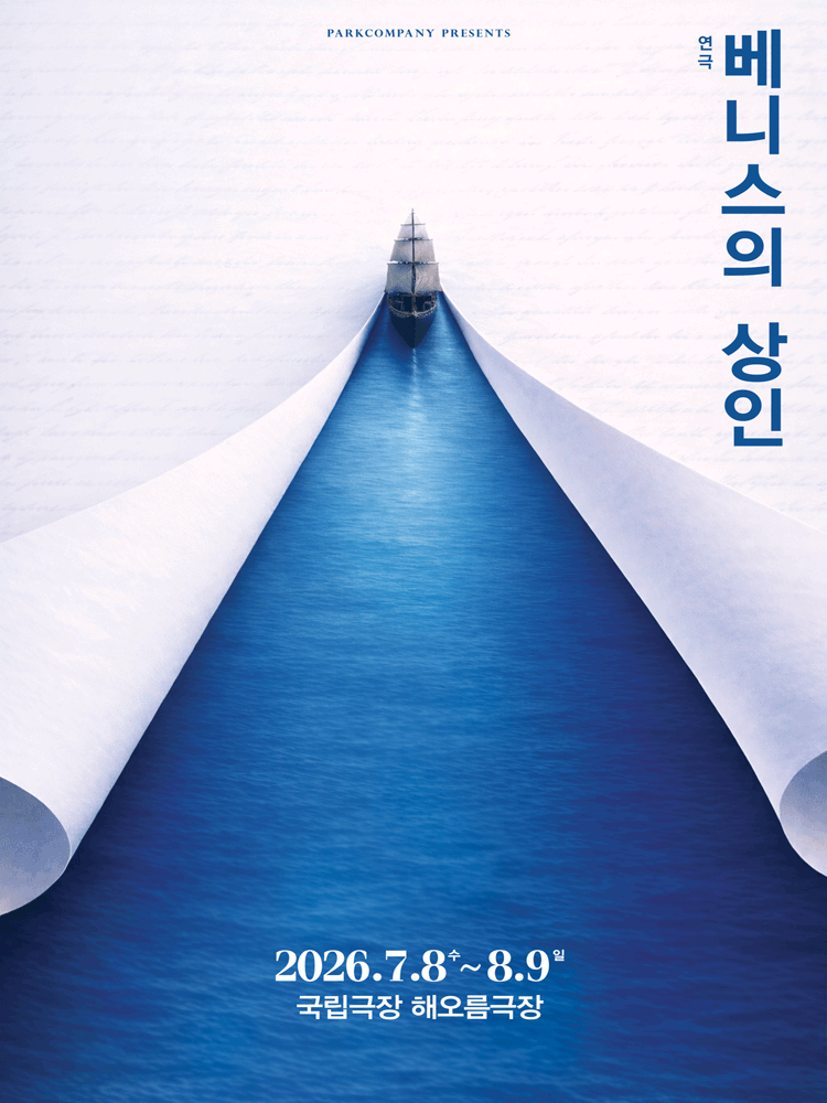 THE MERCHANT OF VENICE