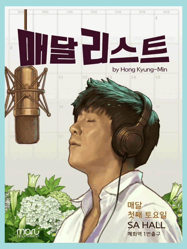 Hong Kyung Min CONCERT