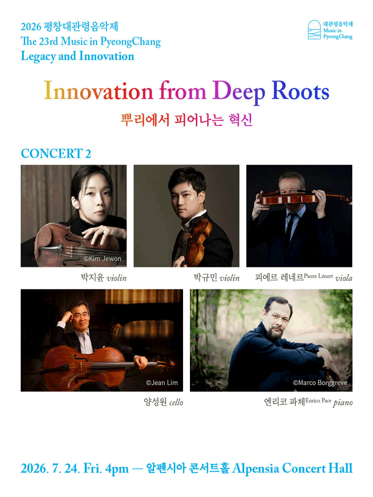 Music in PyeongChang #2 Innovation from Deep Roots