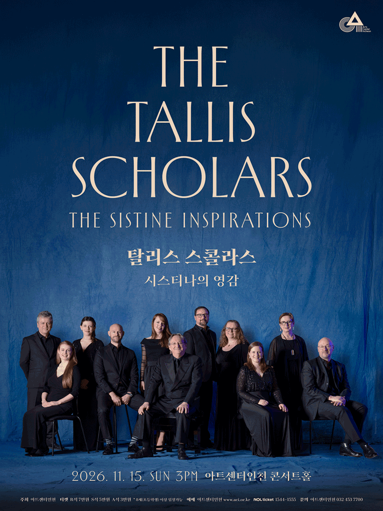 The Tallis Scholars: THE SISTINE INSPIRATIONS