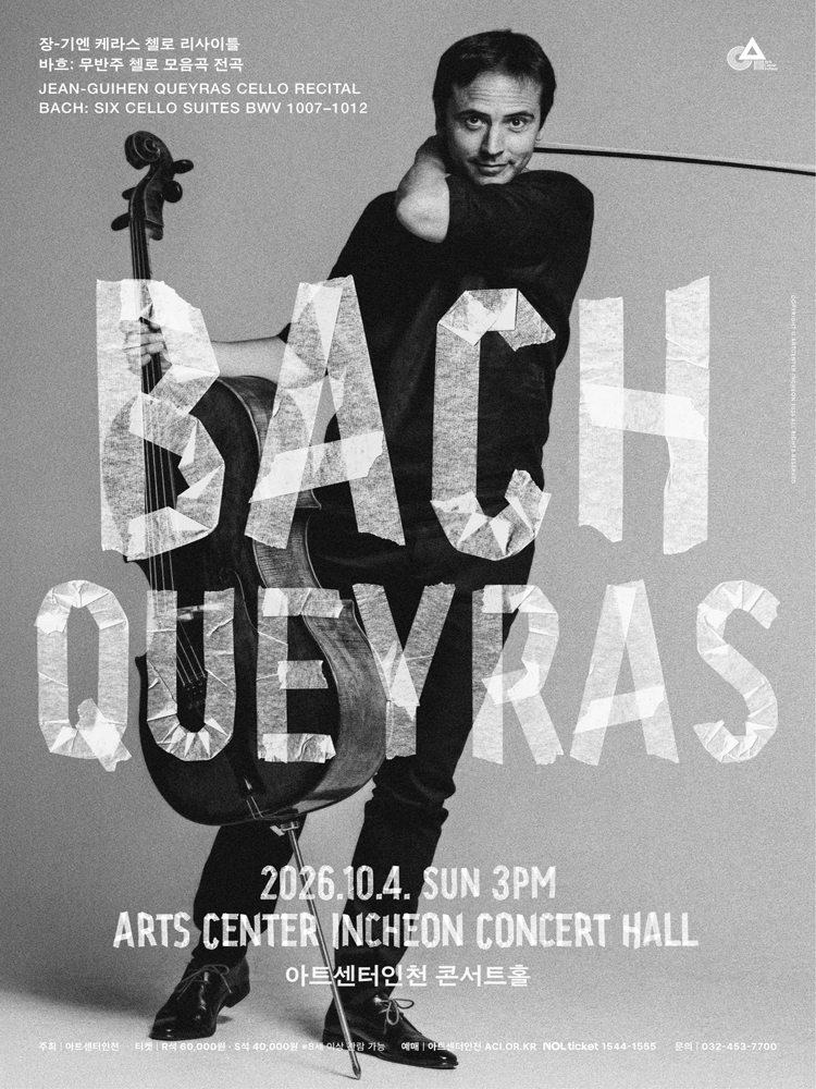 Jean-Guihen Queyras Cello Recital