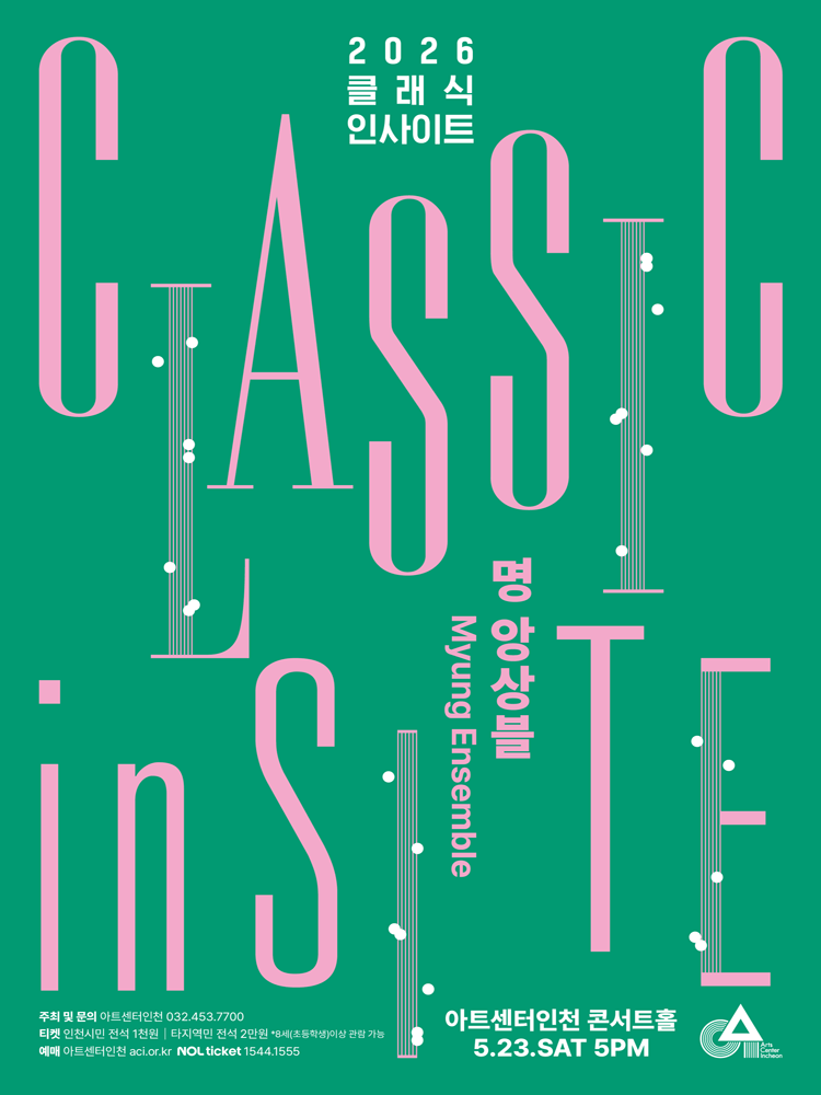 Classic inSite I : Myung Ensemble 〈LOVE & GRACE〉