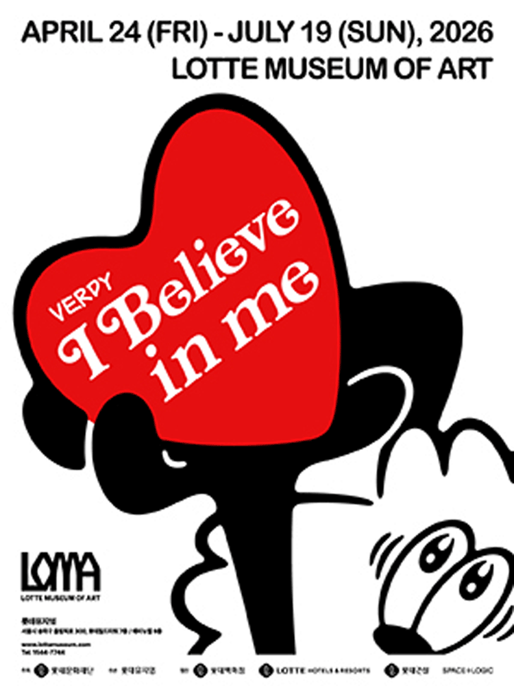 [Lotte Museum] VERDY : I Believe in Me
