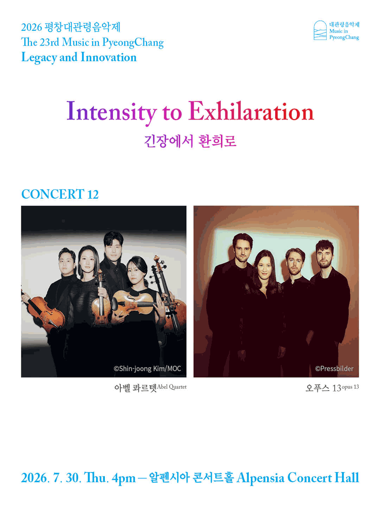 Music in PyeongChang #12 Intensity to Exhilaration