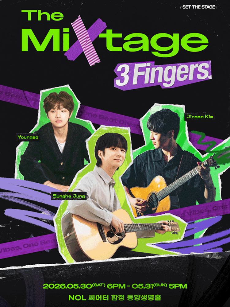 2026 The Mixtage [3 Fingers]