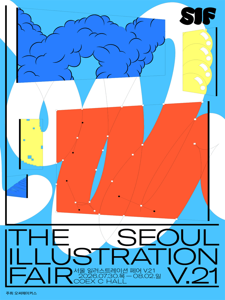 THE SEOUL ILLUSTRATION FAIR V.21