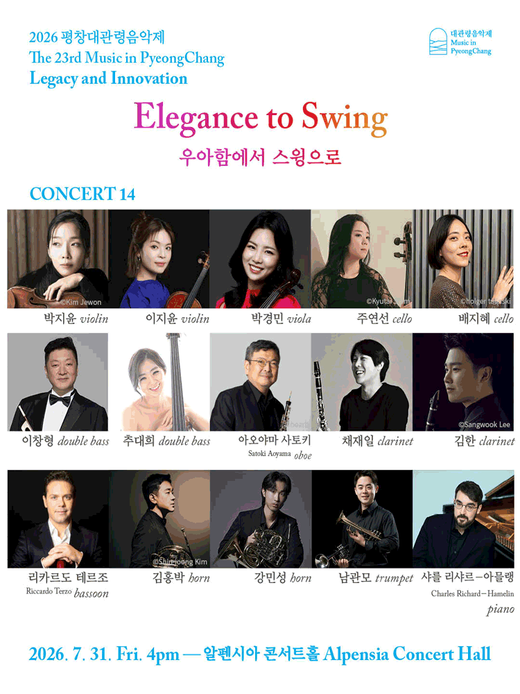 Music in PyeongChang #14 Elegance to Swing