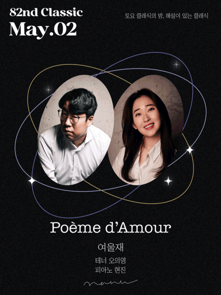 Love Poem