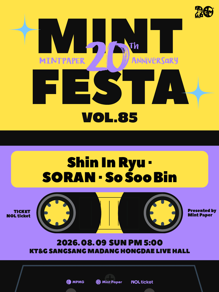MINT FESTA vol.85