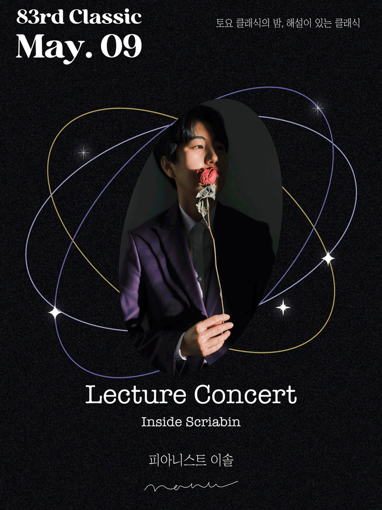 Lecture Concert Inside Scriabin