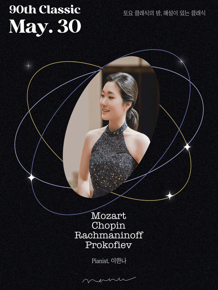 Mozart,Chopin,Rachmaninoff,Prokofiev