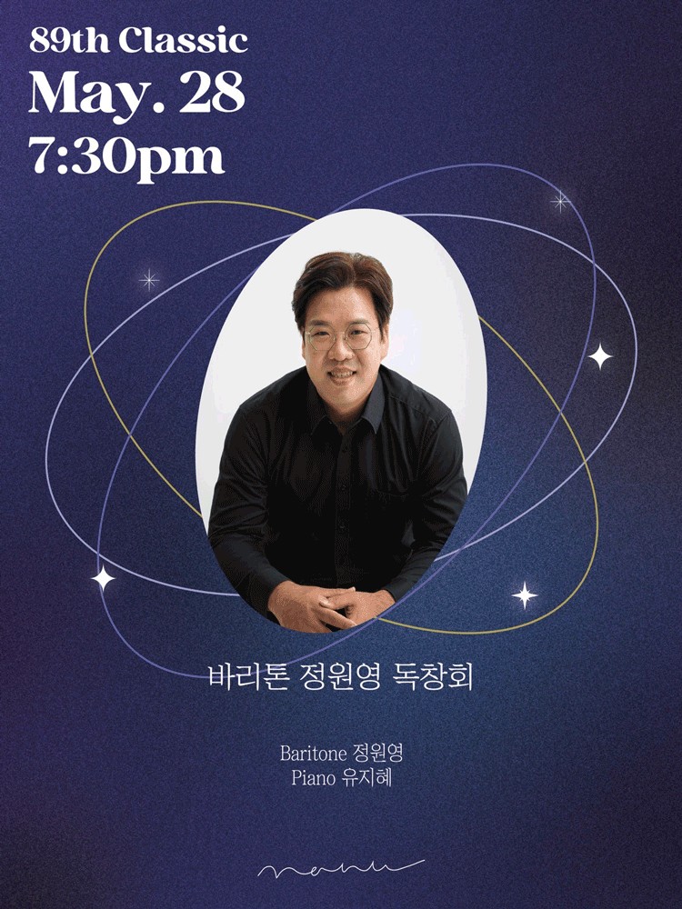 Baritone Jung Won-young Recital