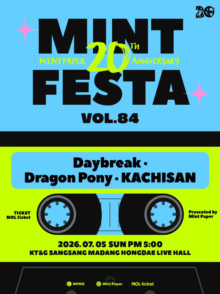 MINT FESTA vol.84