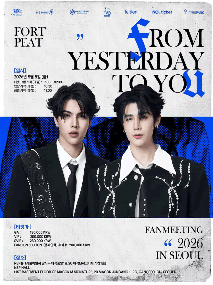 2026 FORT&PEAT FAN MEETING In Seoul