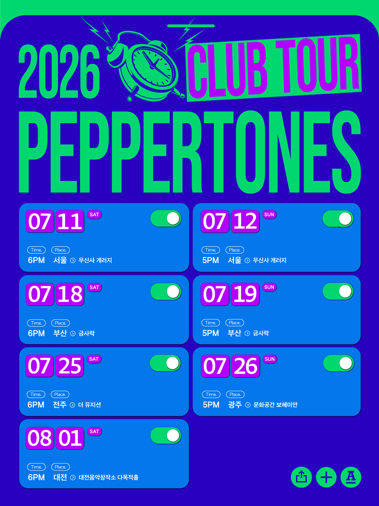 2026 PEPPERTONES CLUB TOUR - 광주