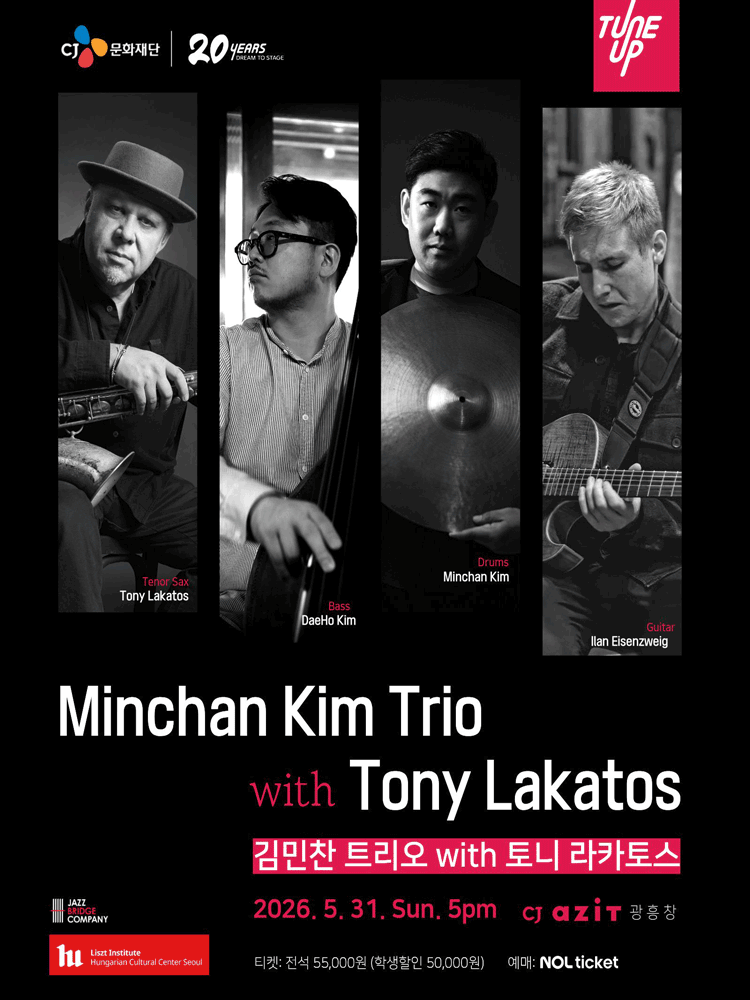 Minchan Kim Trio with Tony Lakatos
