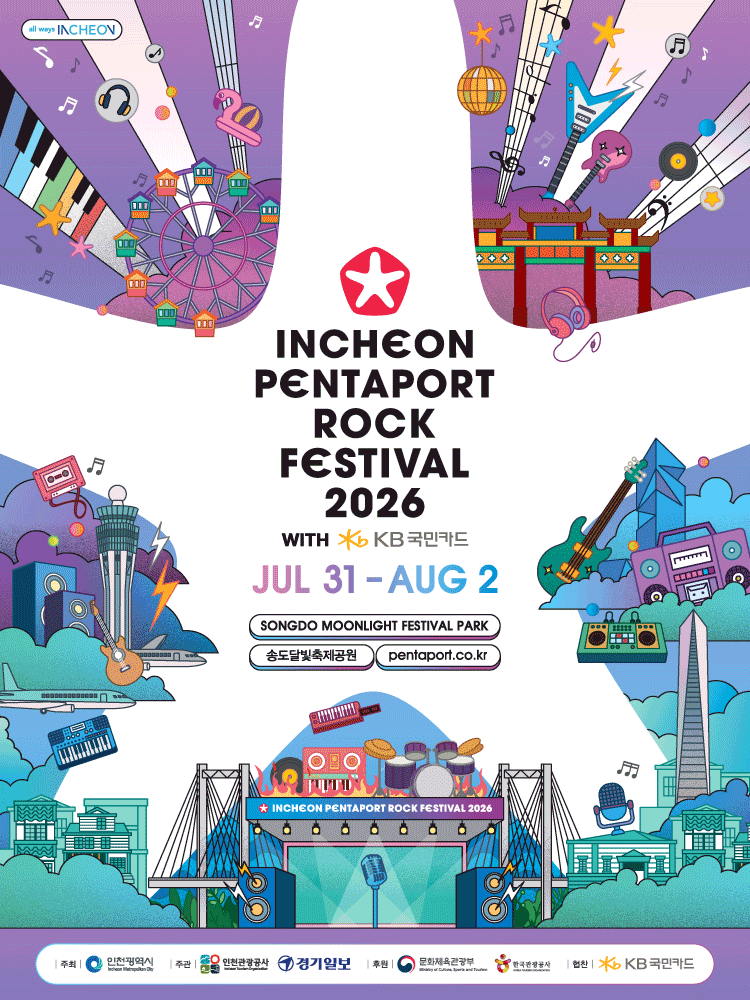 INCHEON PENTAPORT ROCK FESTIVAL 2026 with KB Kookmin Card