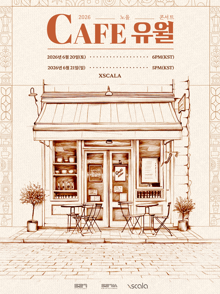 2026 NOEL CONCERT ‘Cafe 유월’