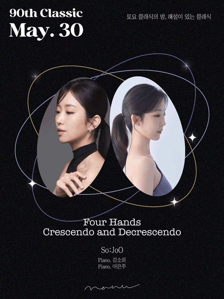 Four Hands Crescendo and Decrescendo