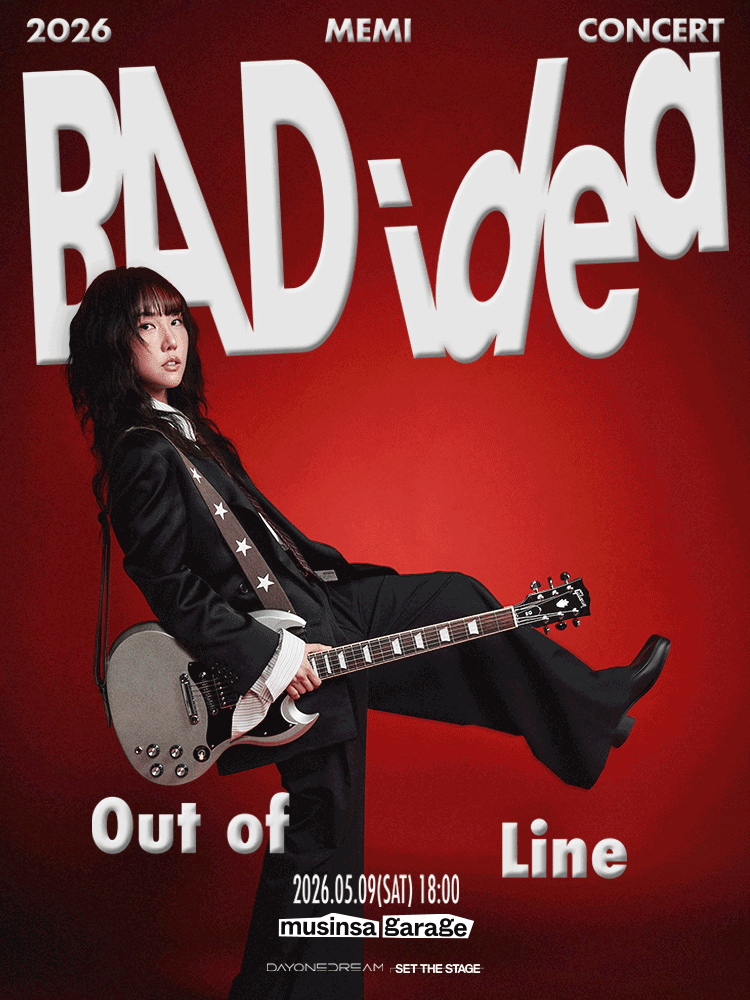 2026 MEMI CONCERT 〈BAD idea : Out of Line〉