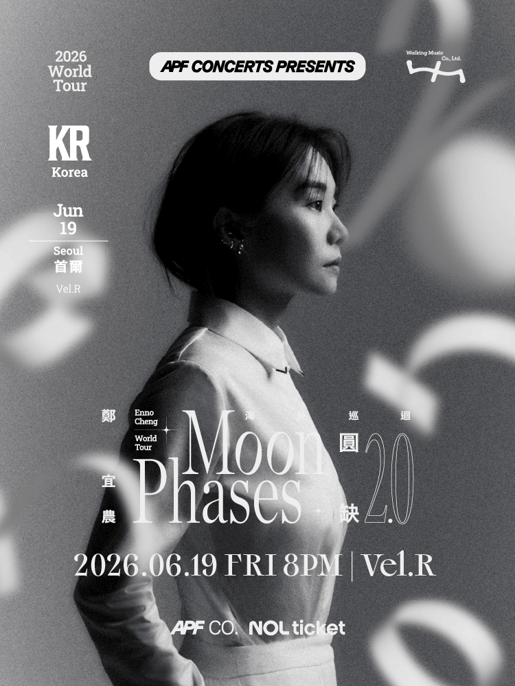 2026 Enno Cheng 〈Moon Phases 2.0〉 World Tour - Live in Seoul