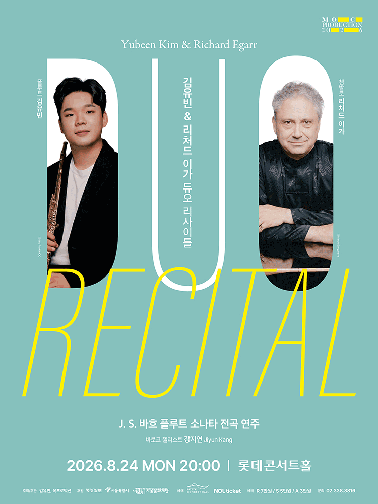 Yubeen Kim & Richard Egarr Duo Recital