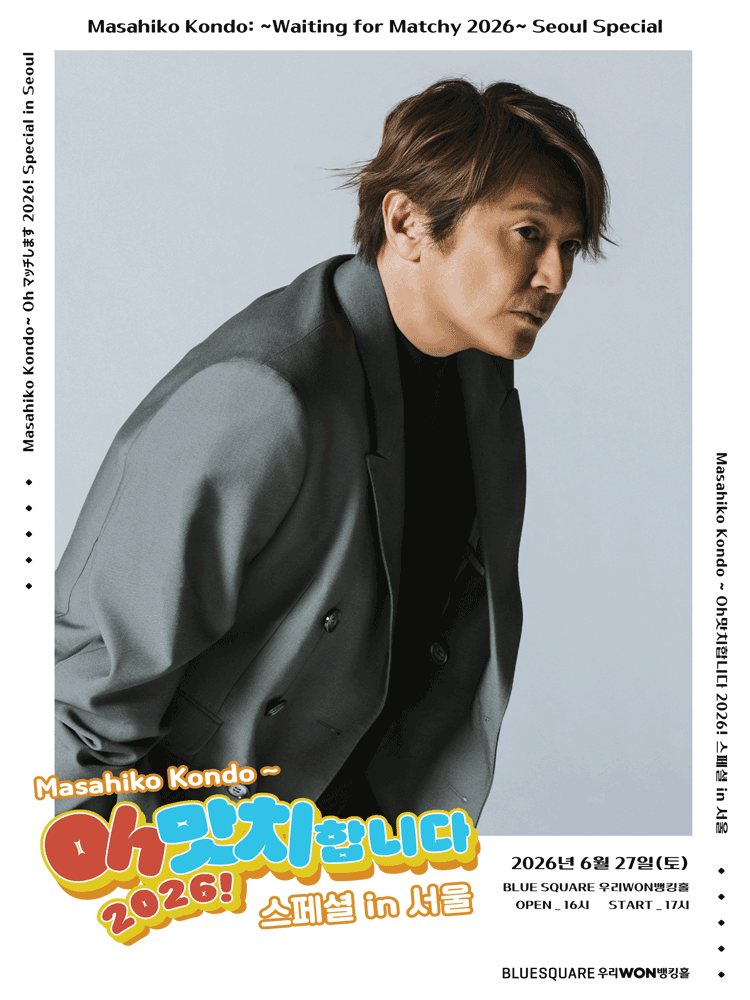 Masahiko Kondo: Waiting for Matchy 2026 Seoul Special