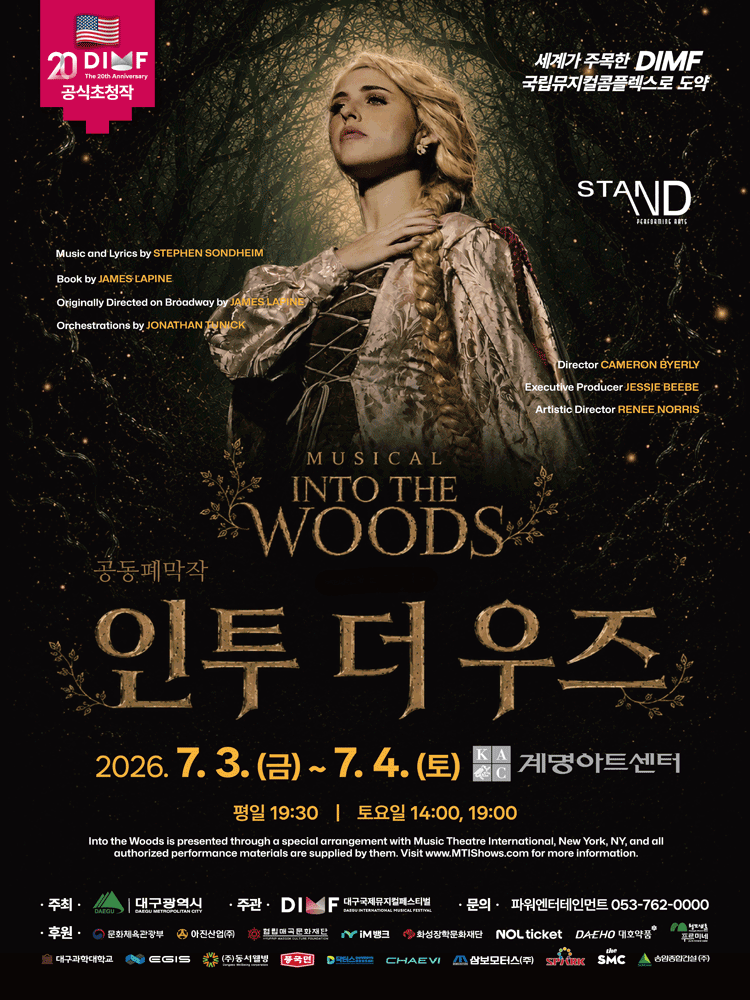 Into the Woods