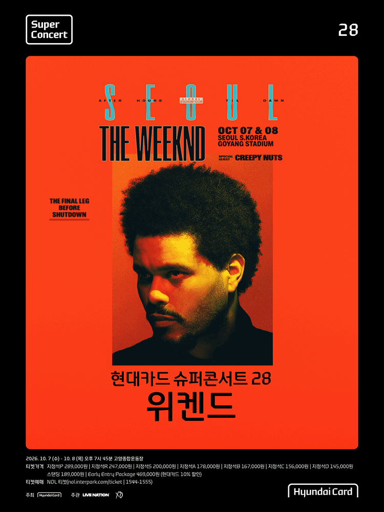 Hyundai Card Super Concert 28 The Weeknd