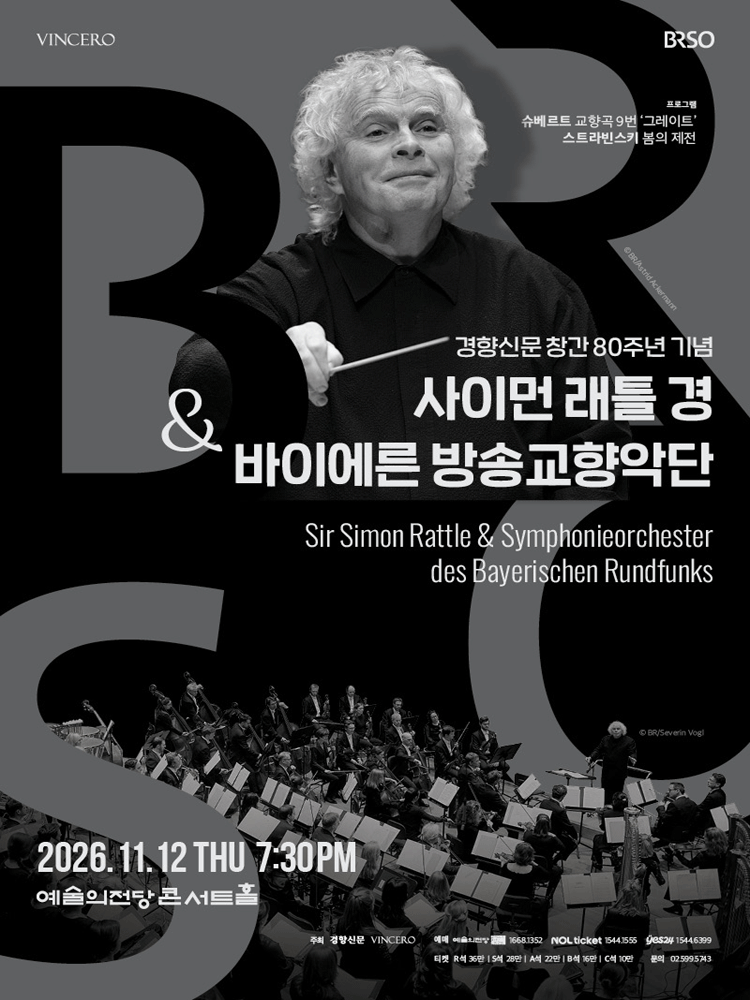 Sir Simon Rattle & Symphonieorchester des Bayerischen Rundfunks (Nov 12)