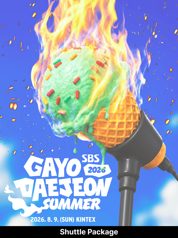［Global］［Shuttle Package］ 2026 SBS GAYO DAEJEON Summer