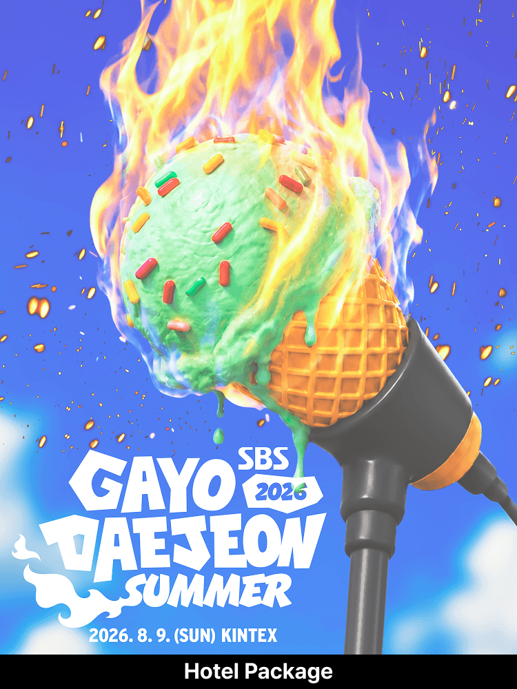 ［Global］［Hotel Package］ 2026 SBS GAYO DAEJEON Summer- Standing + Blue Carpet