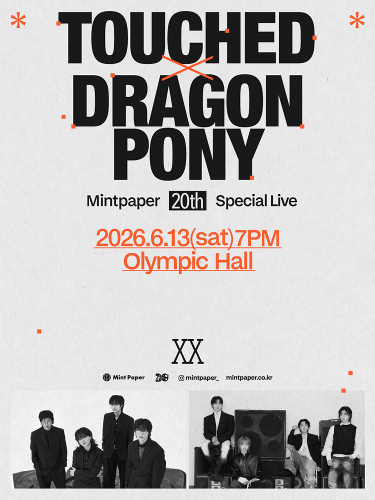 TOUCHED X DRAGON PONY: MINTPAPER 20th SPECIAL