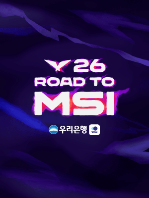 2026 LCK ROAD TO MSI R1 (6.6)