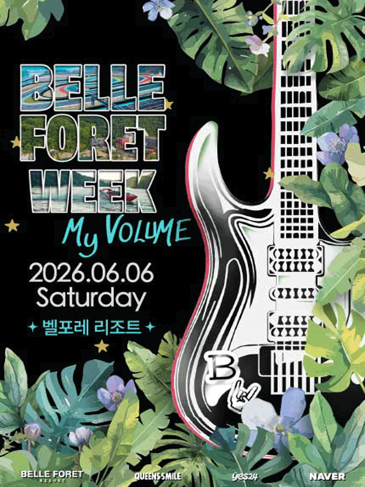 BELLEFORET WEEK - MY VOLUME