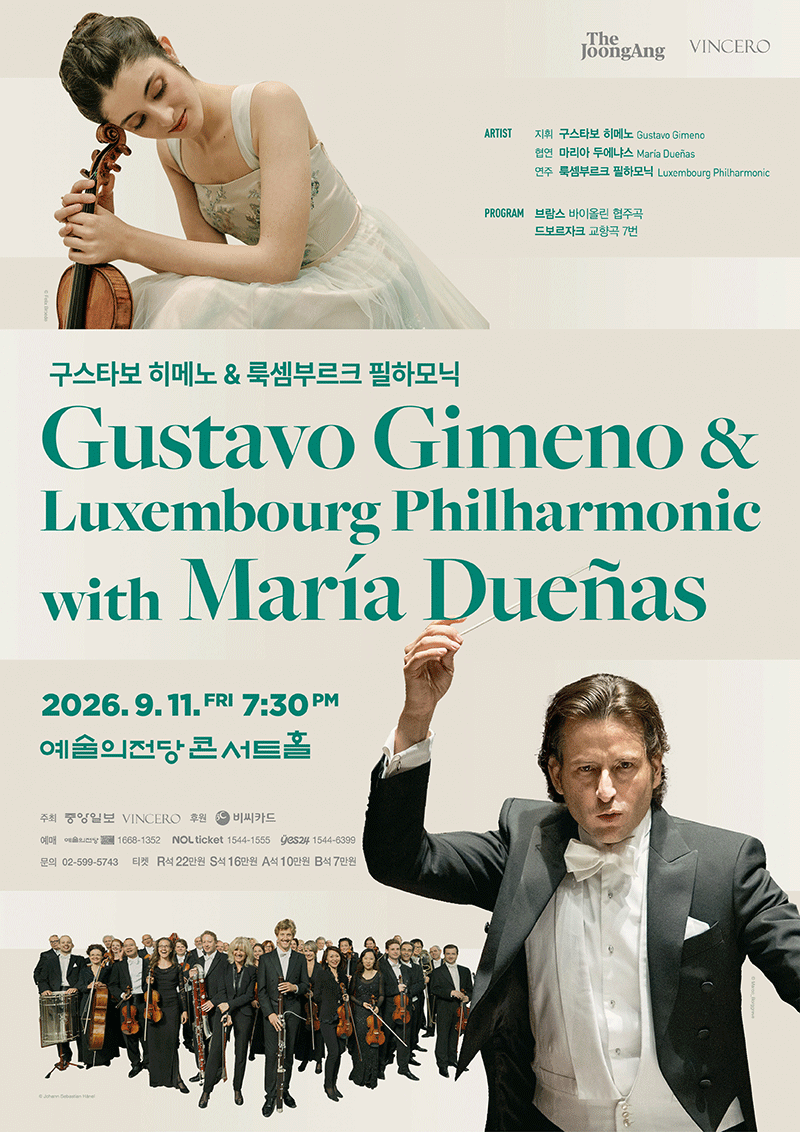 Gustavo Gimeno & Orchestre Philharmonique Luxembourg