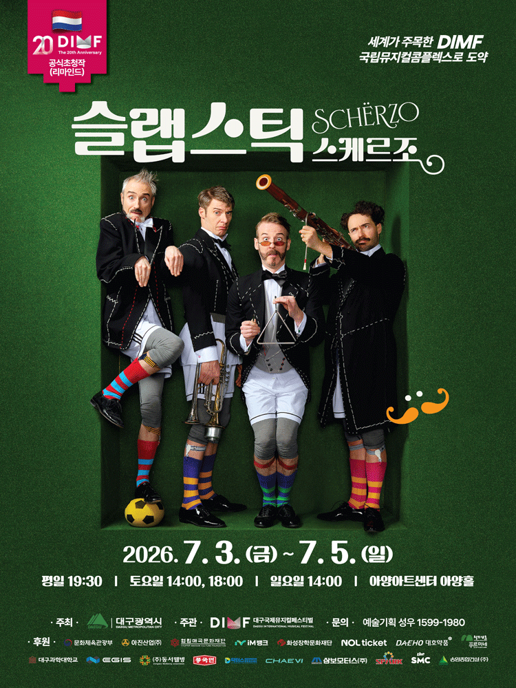 Slapstick-Scherzo