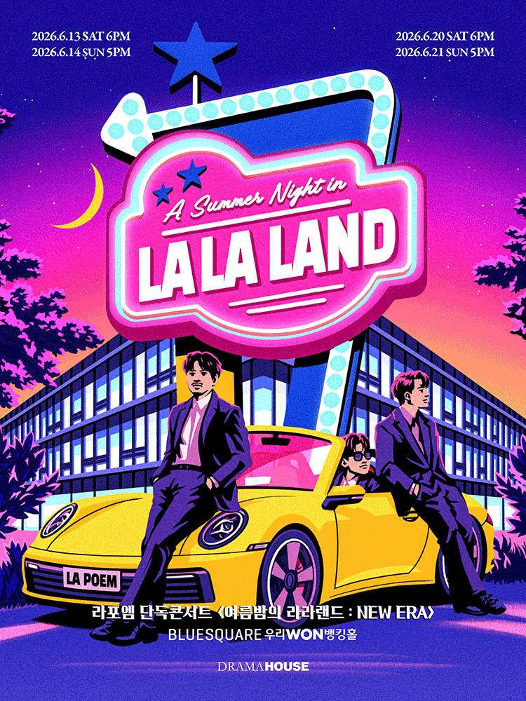 LAPOEM CONCERT 〈A SUMMER NIGHT in LALALAND : NEW ERA〉