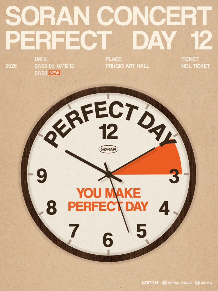 SORAN PERFECT DAY 12