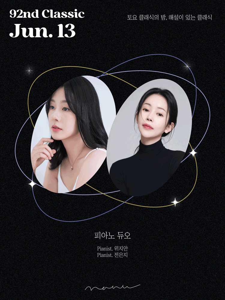 Jeon Eunji & Wi Jian Piano Duo Recital