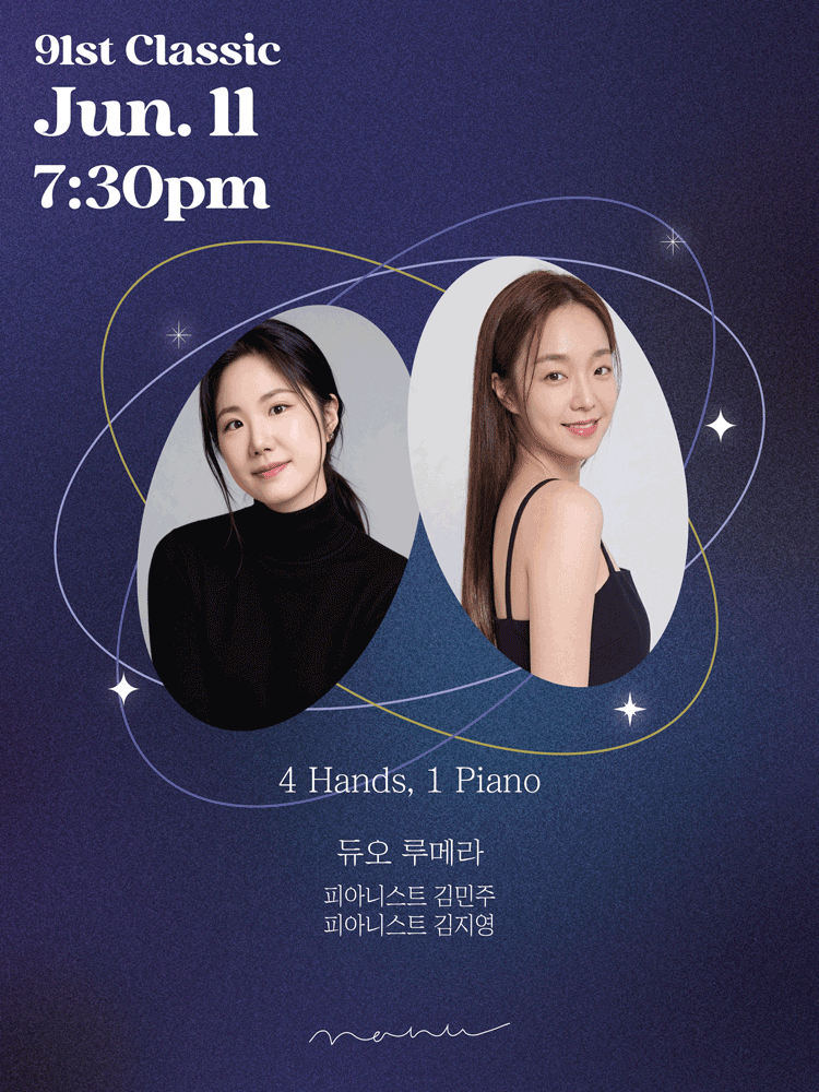 4 Hands, 1 Piano: Duo Lumera