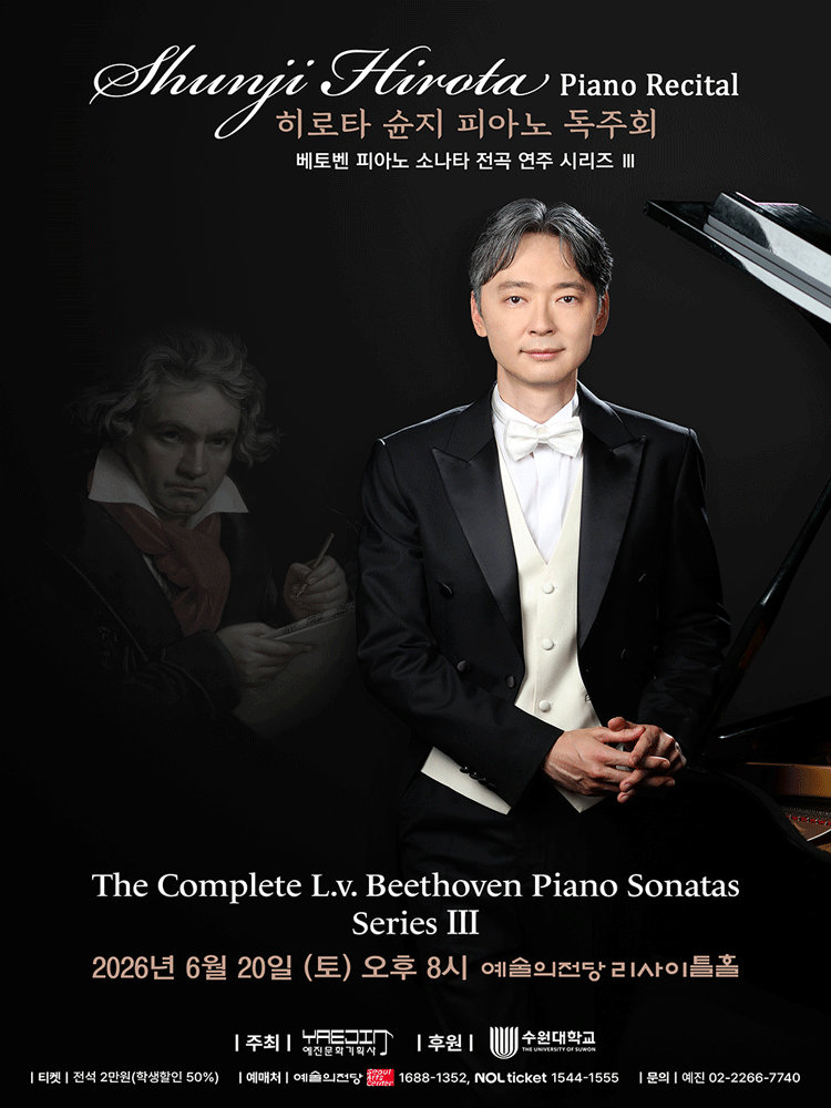 Shunji Hirota Piano Recital
