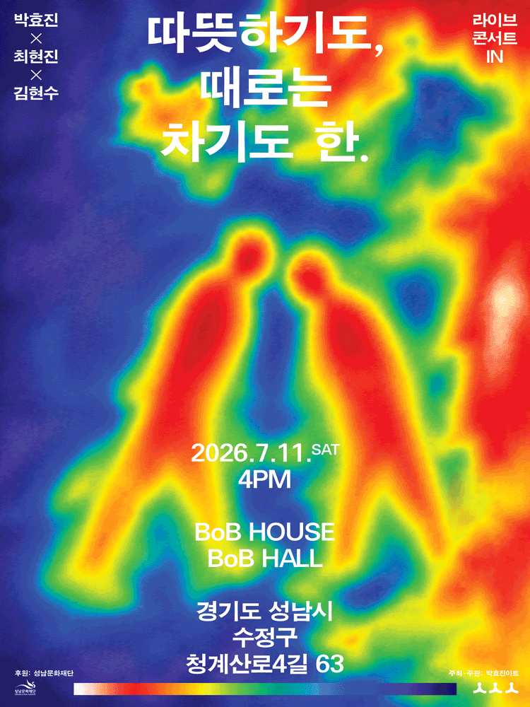 LIVE CONCERT IN